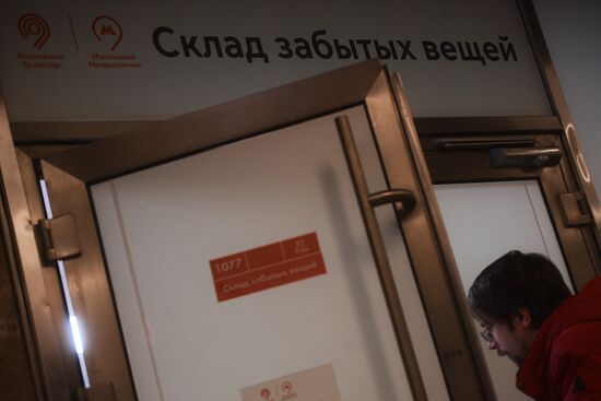 Новый склад забытых вещей в московском метро
