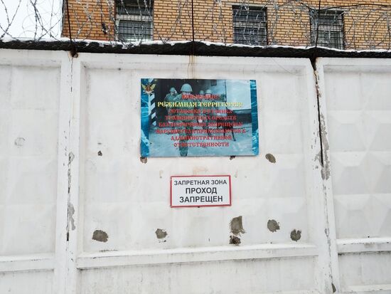 Ситуация у ИК-1, где отбывает наказание за контрабанду наркотиков израильтянка Н. Иссахар