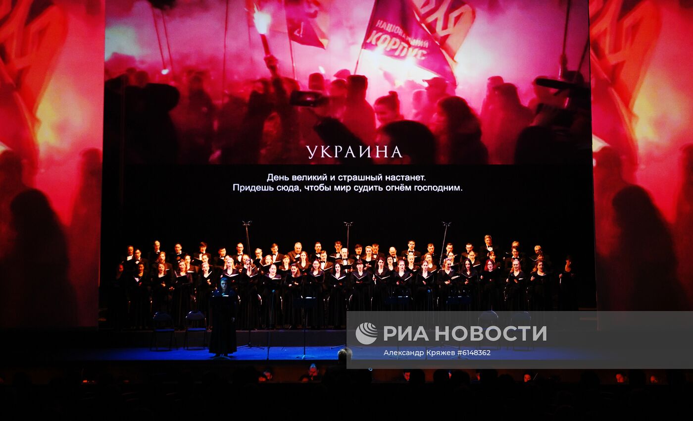 "Реквием" в память о жертвах блокады Ленинграда