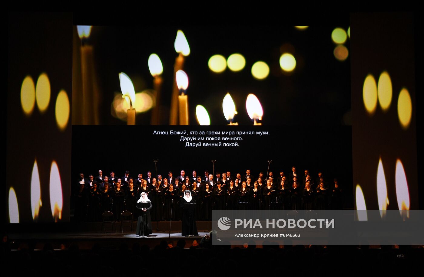 "Реквием" в память о жертвах блокады Ленинграда