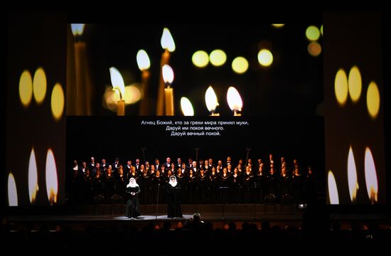 "Реквием" в память о жертвах блокады Ленинграда
