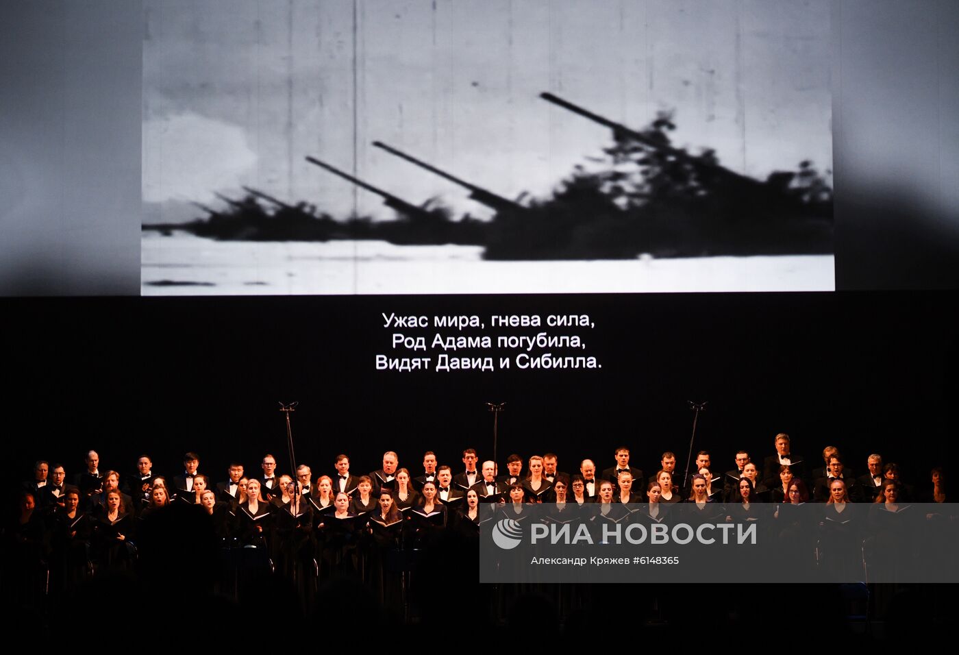 "Реквием" в память о жертвах блокады Ленинграда