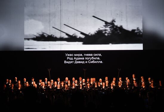 "Реквием" в память о жертвах блокады Ленинграда