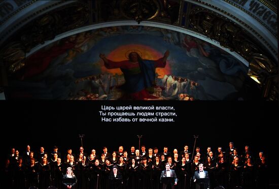 "Реквием" в память о жертвах блокады Ленинграда