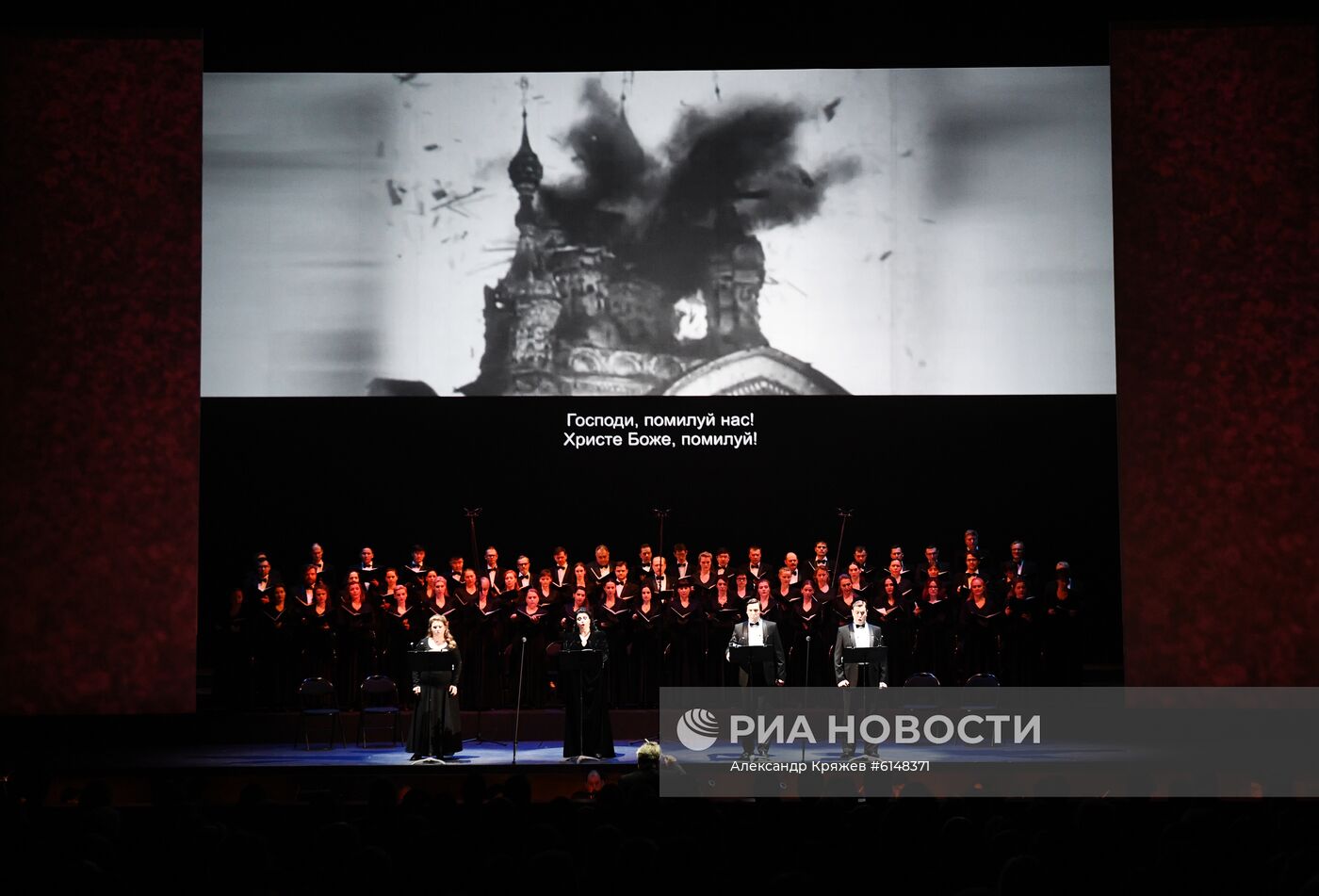 "Реквием" в память о жертвах блокады Ленинграда