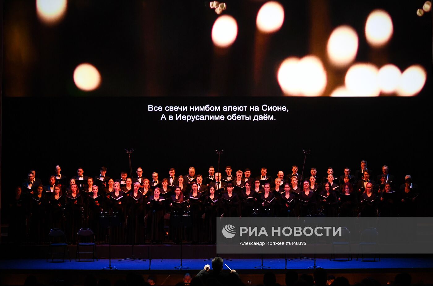 "Реквием" в память о жертвах блокады Ленинграда