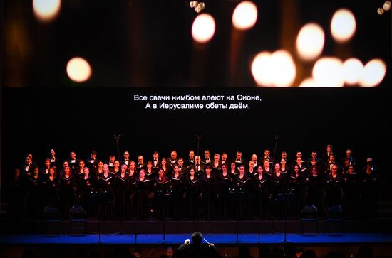 "Реквием" в память о жертвах блокады Ленинграда