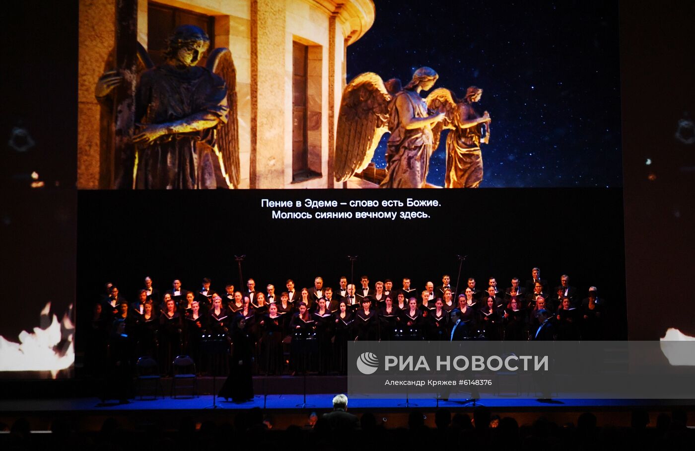 "Реквием" в память о жертвах блокады Ленинграда