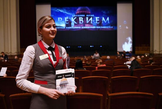 "Реквием" в память о жертвах блокады Ленинграда