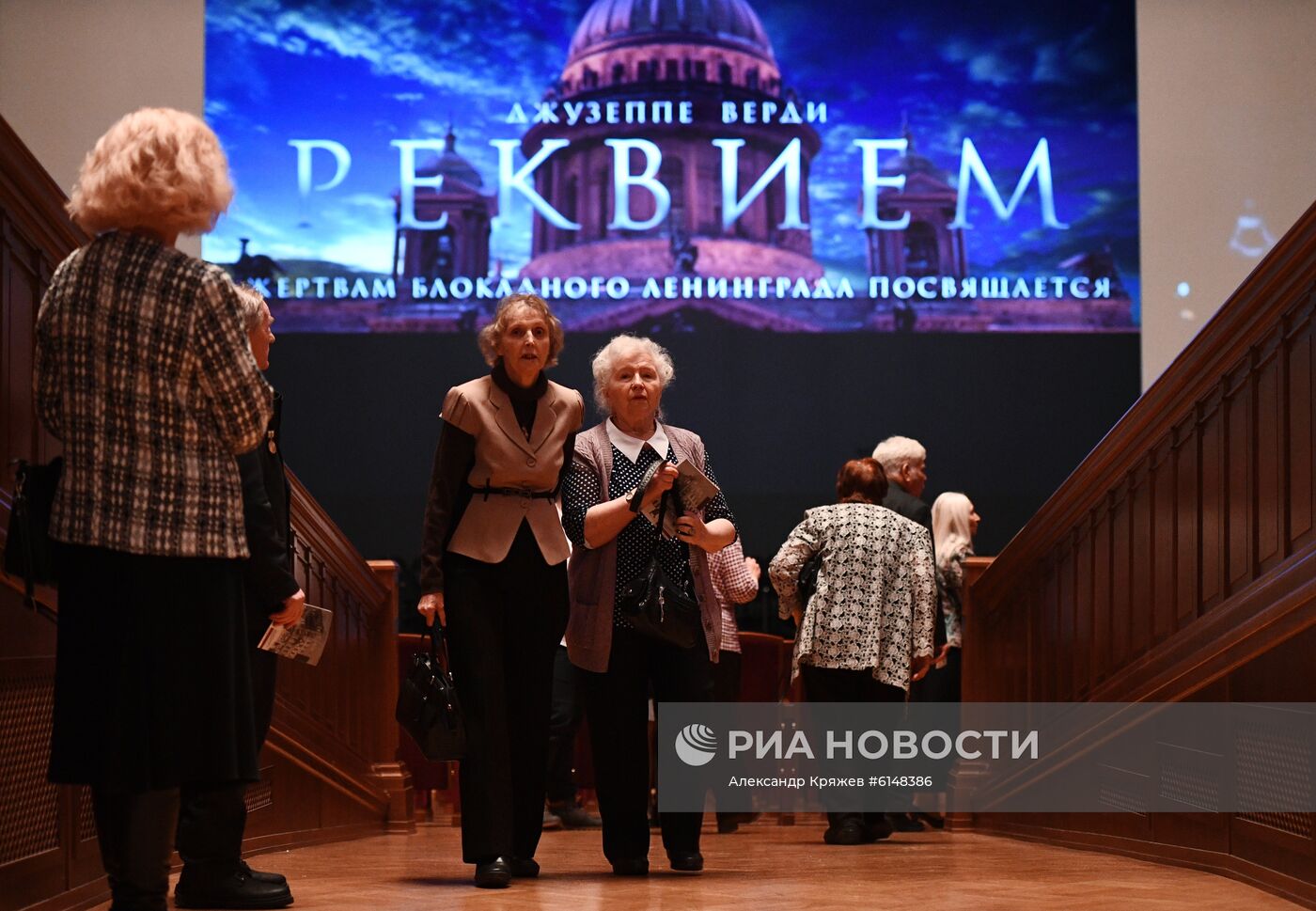 "Реквием" в память о жертвах блокады Ленинграда