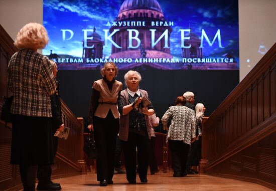 "Реквием" в память о жертвах блокады Ленинграда