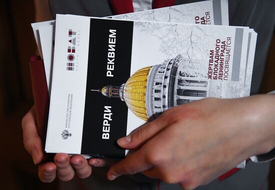 "Реквием" в память о жертвах блокады Ленинграда