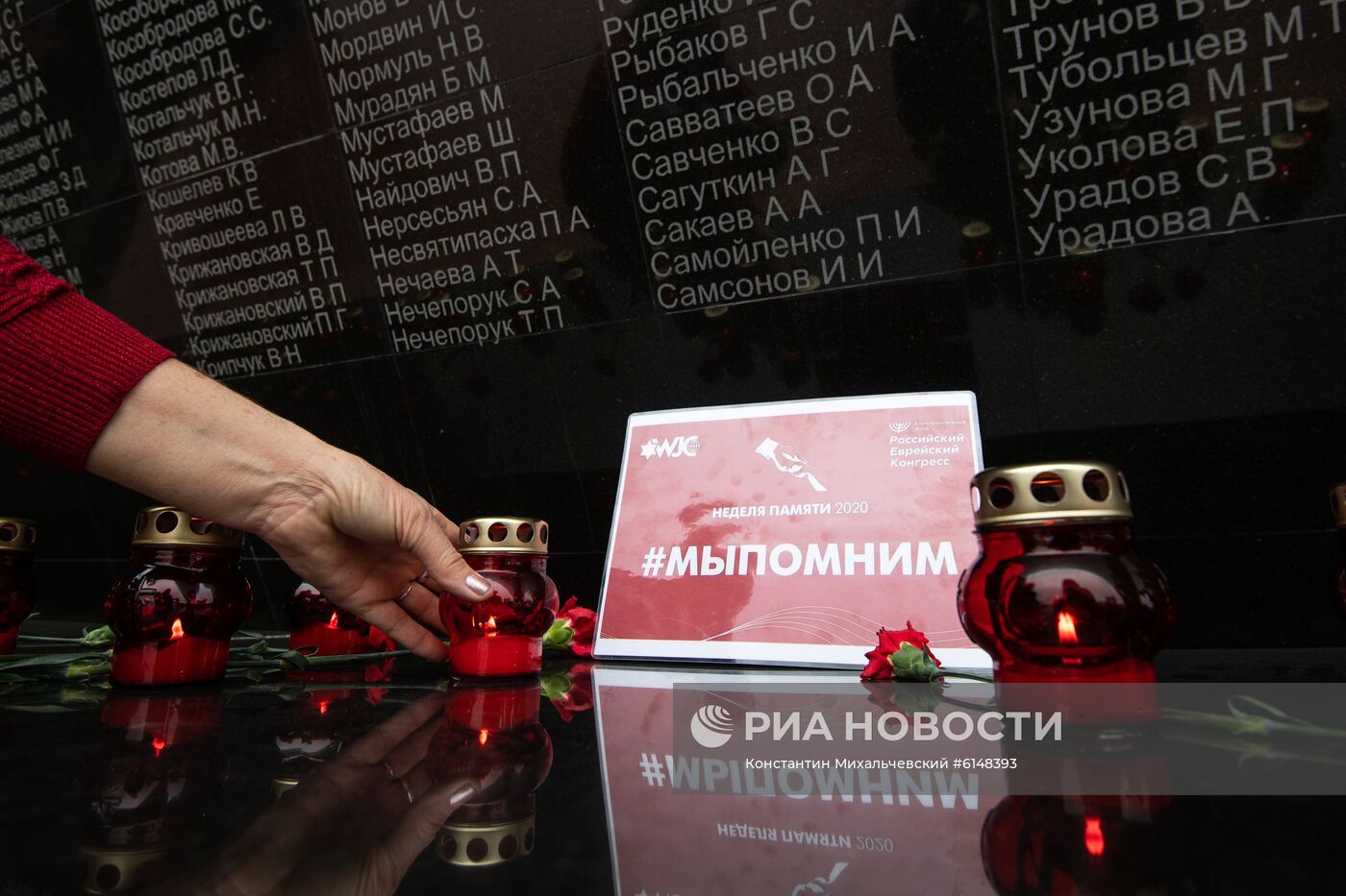 Мемориальный комплекс "Концлагерь "Красный" в Крыму