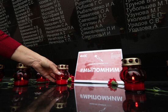 Мемориальный комплекс "Концлагерь "Красный" в Крыму