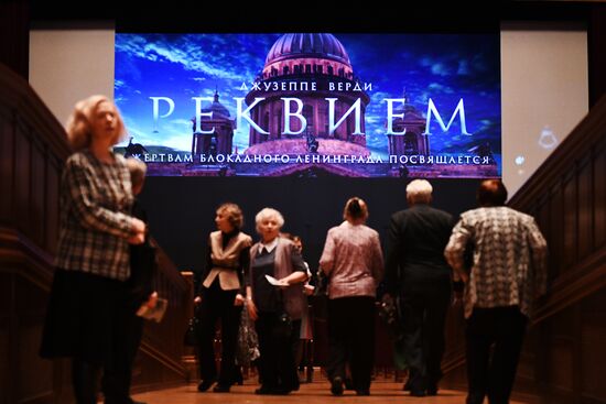 "Реквием" в память о жертвах блокады Ленинграда