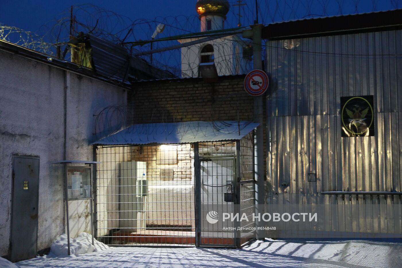 Ситуация у ИК-1, где отбывает наказание за контрабанду наркотиков израильтянка Н. Иссахар