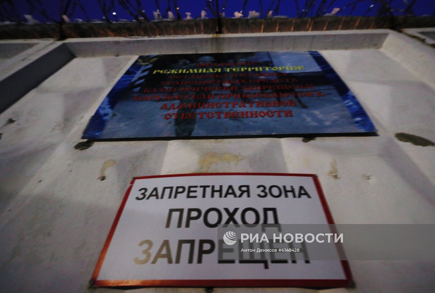 Ситуация у ИК-1, где отбывает наказание за контрабанду наркотиков израильтянка Н. Иссахар