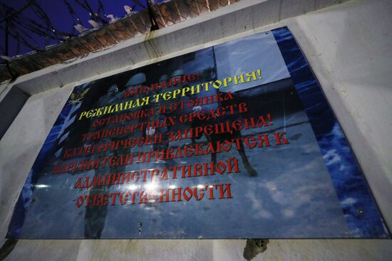 Ситуация у ИК-1, где отбывает наказание за контрабанду наркотиков израильтянка Н. Иссахар