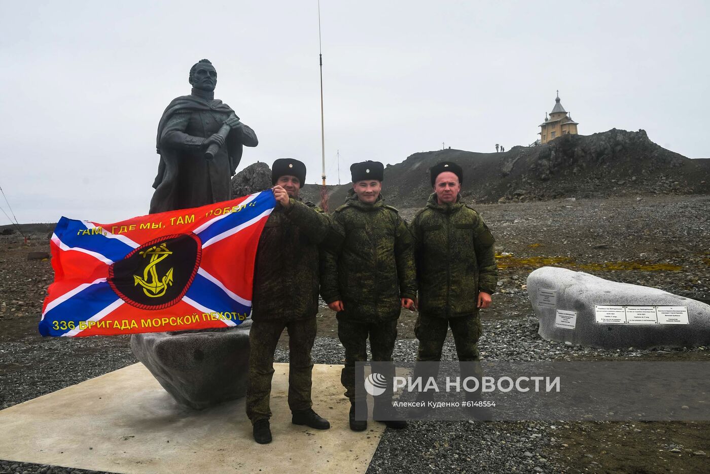 Мероприятия на "Беллинсгаузене" в честь 200-летия открытия Антарктиды русскими моряками