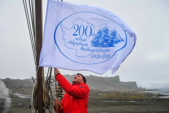 Мероприятия на "Беллинсгаузене" в честь 200-летия открытия Антарктиды русскими моряками