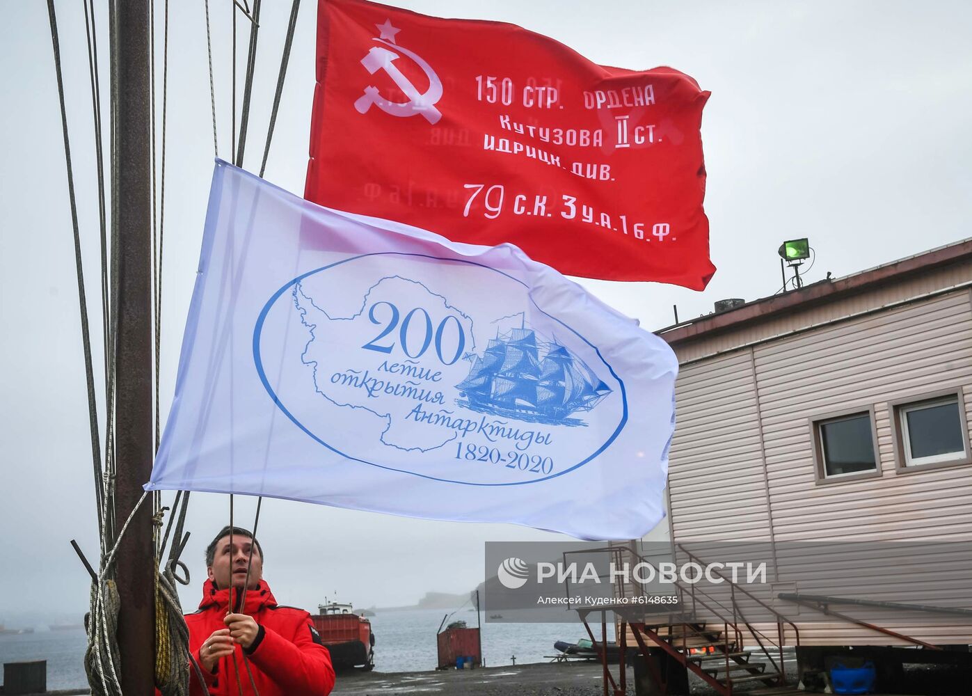 Мероприятия на "Беллинсгаузене" в честь 200-летия открытия Антарктиды русскими моряками