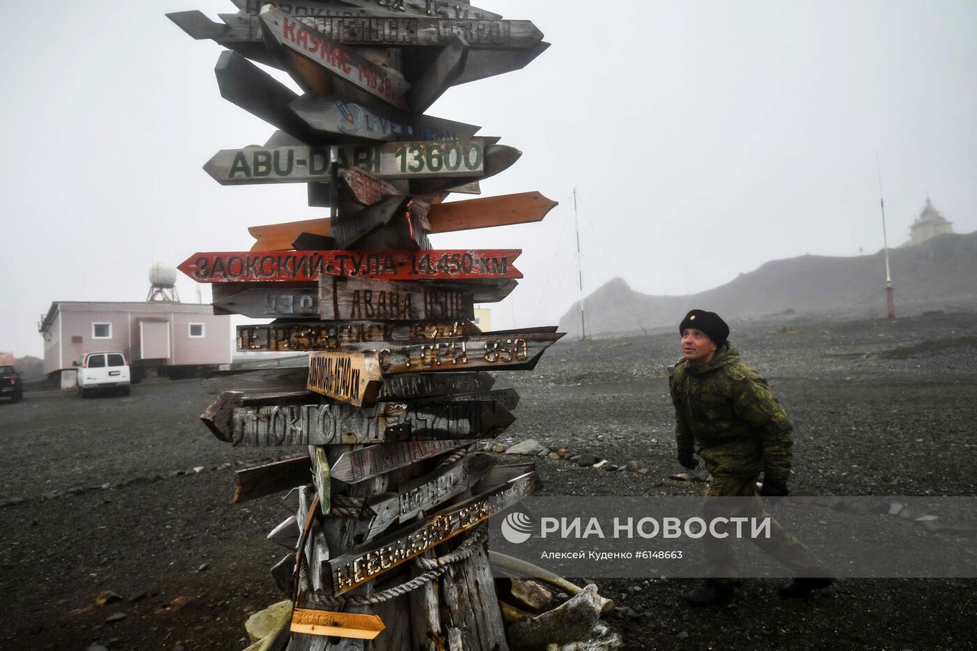 Мероприятия на "Беллинсгаузене" в честь 200-летия открытия Антарктиды русскими моряками
