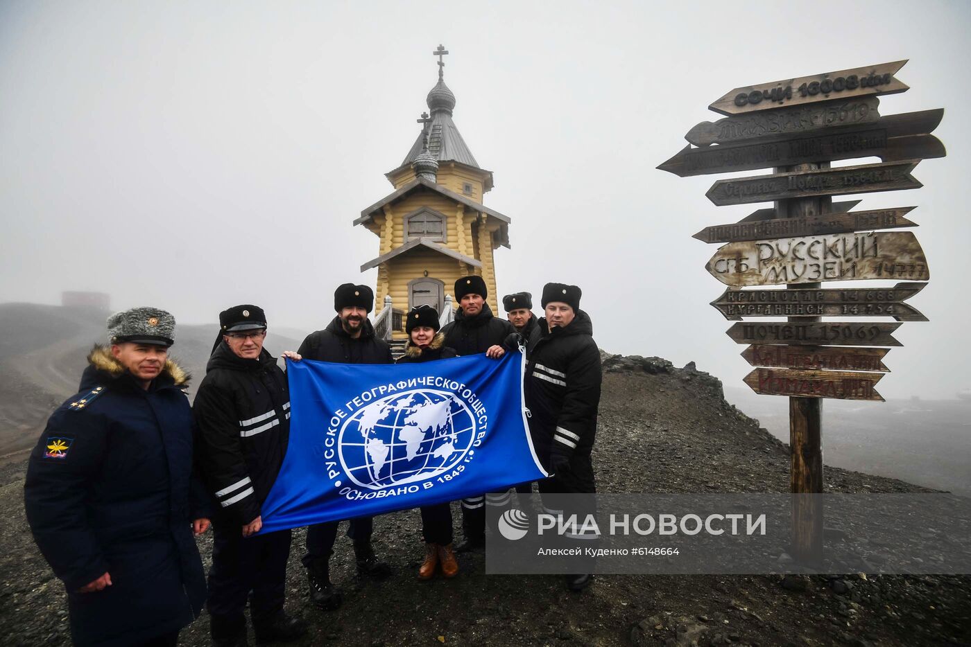 Мероприятия на "Беллинсгаузене" в честь 200-летия открытия Антарктиды русскими моряками