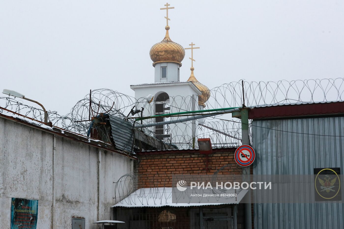 Ситуация у ИК-1, где отбывает наказание за контрабанду наркотиков израильтянка Н. Иссахар