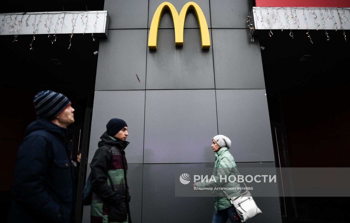 Ресторан McDonalds на Бронной улице в Москве