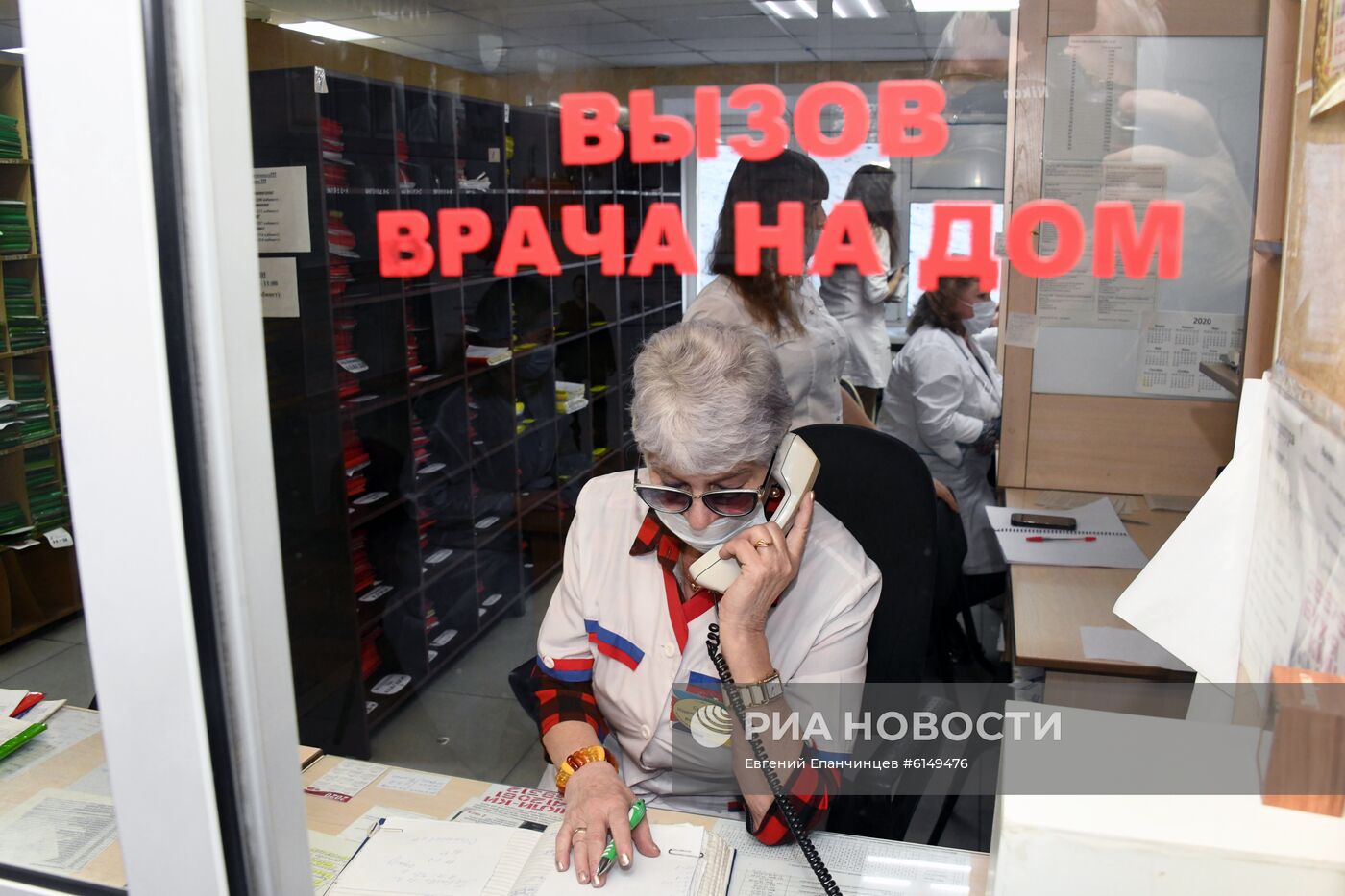 Карантинный контроль в поликлинике