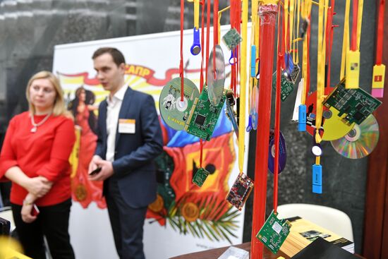 Форум информационной безопасности "Инфофорум-2020" 