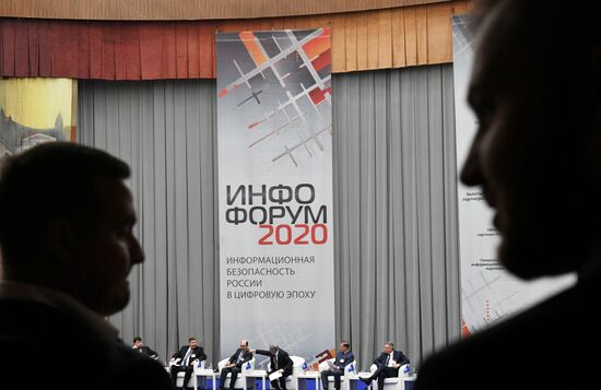 Форум информационной безопасности "Инфофорум-2020" 