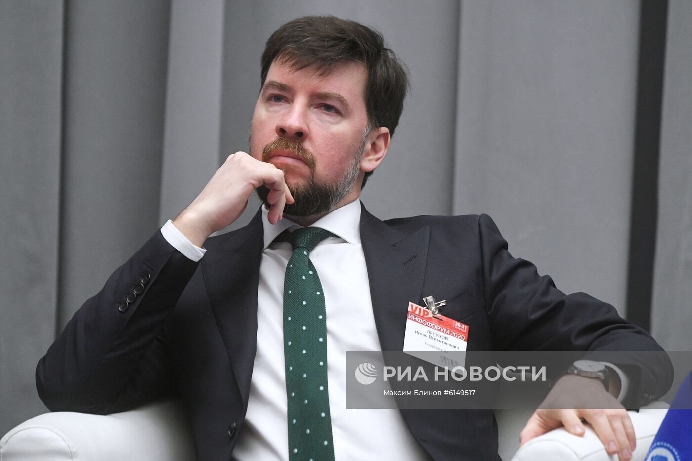 Форум информационной безопасности "Инфофорум-2020"