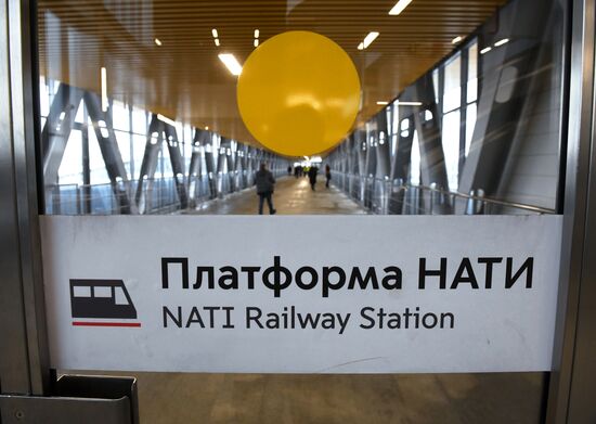 Открытие пересадочного узла между платформой НАТИ и станцией "Лихоборы"  