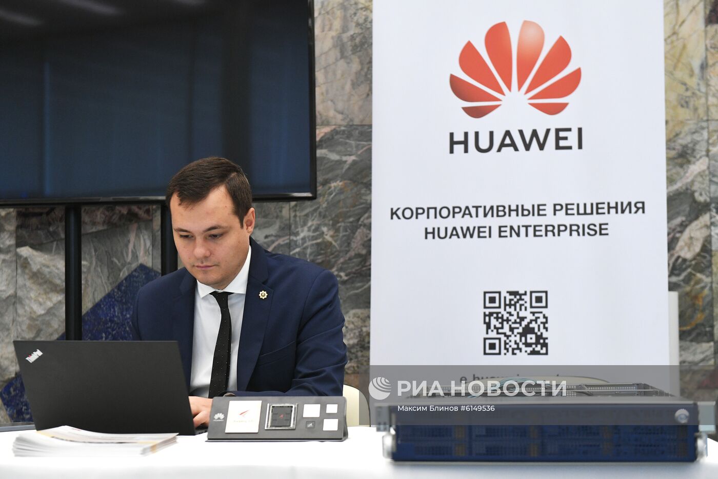 Форум информационной безопасности "Инфофорум-2020"