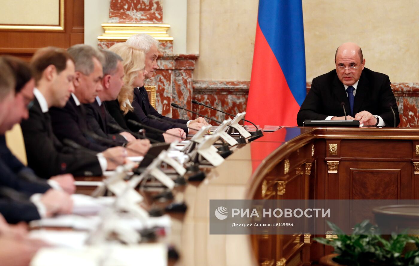 Премьер-министр РФ М. Мишустин провел заседание правительства РФ