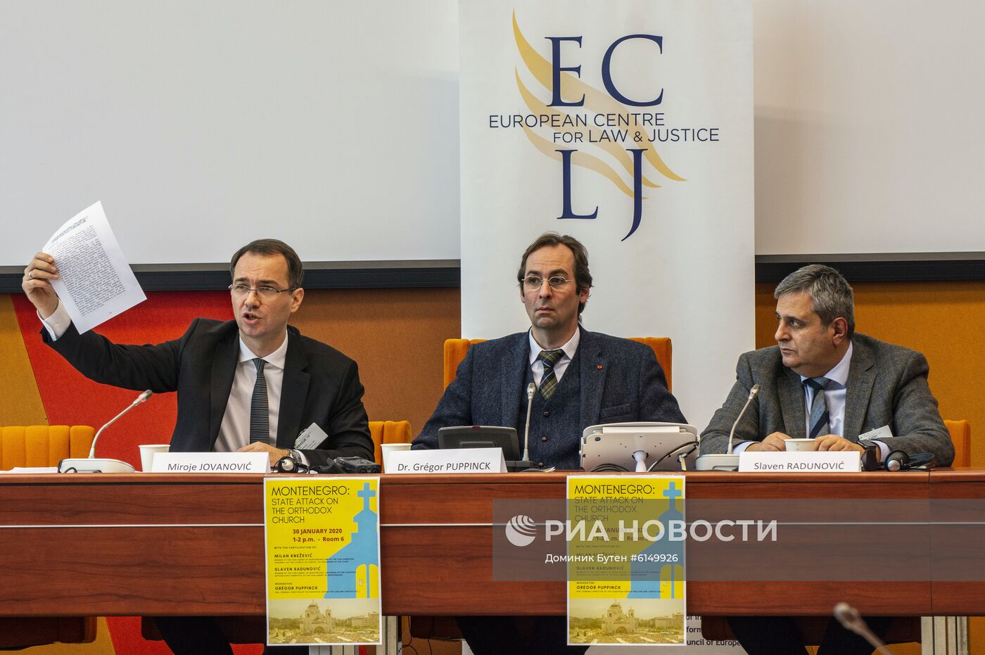 Зимняя сессия ПАСЕ