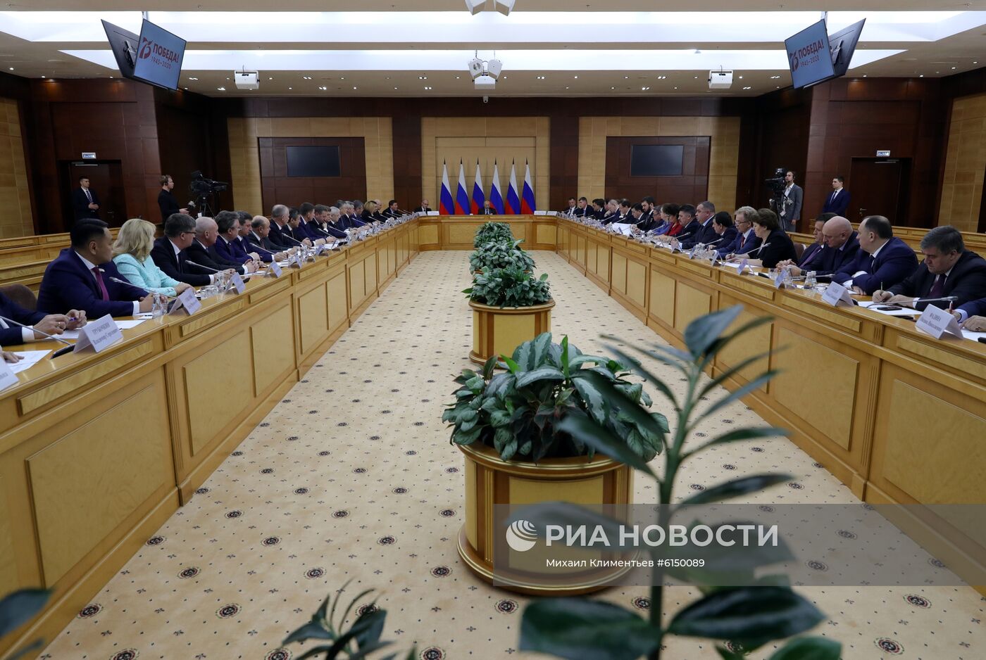 Президент РФ В. Путин провел заседание Совета по развитию местного самоуправления