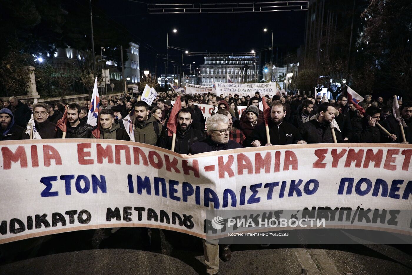 Акция протеста в Афинах