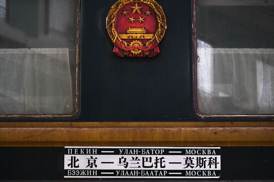 Ж/д сообщение между Россией и Китаем ограничили одним поездом