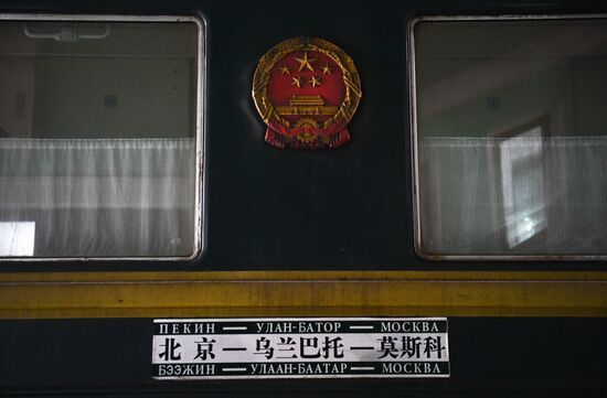 Ж/д сообщение между Россией и Китаем ограничили одним поездом