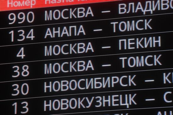 Ж/д сообщение между Россией и Китаем ограничили одним поездом