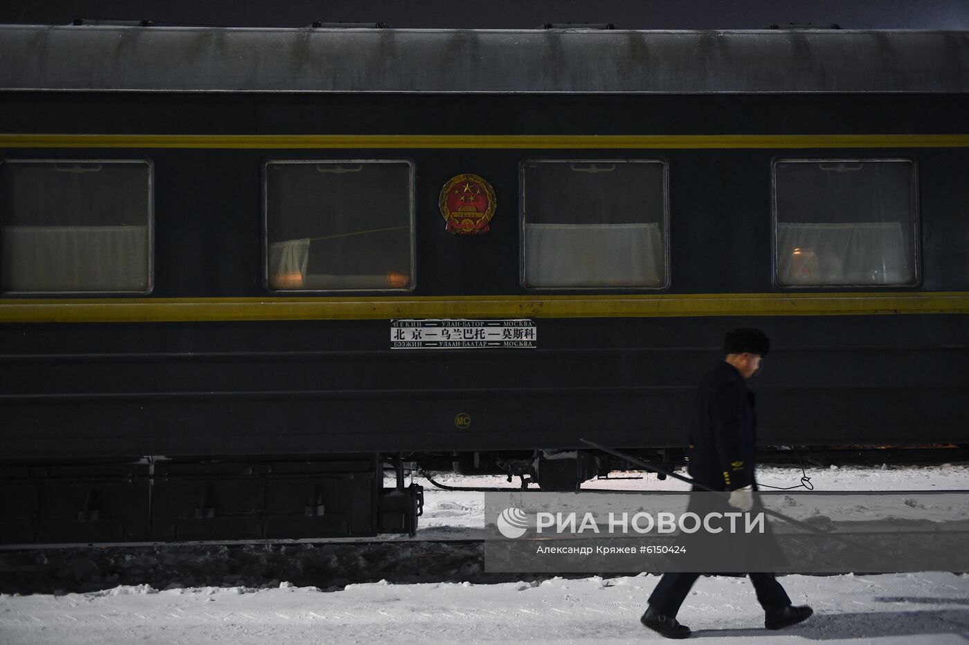 Ж/д сообщение между Россией и Китаем ограничили одним поездом