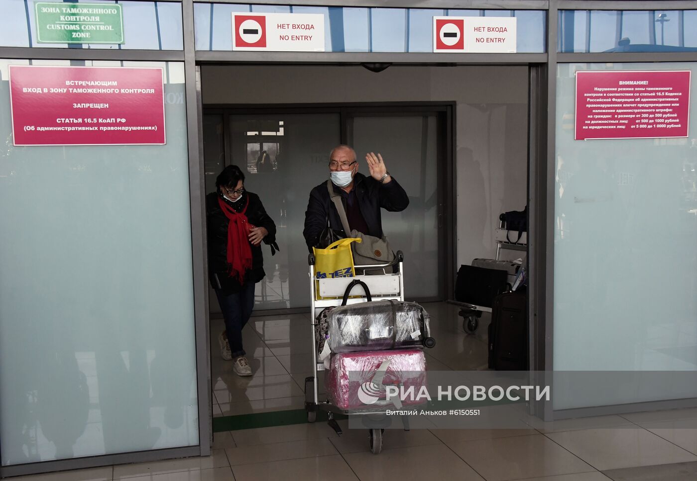 Туристы в аэропорту Владивостока