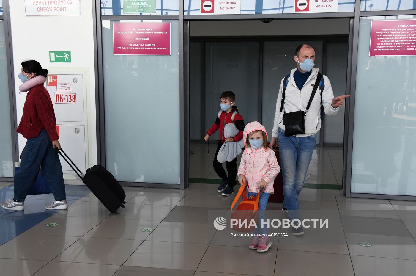Туристы в аэропорту Владивостока