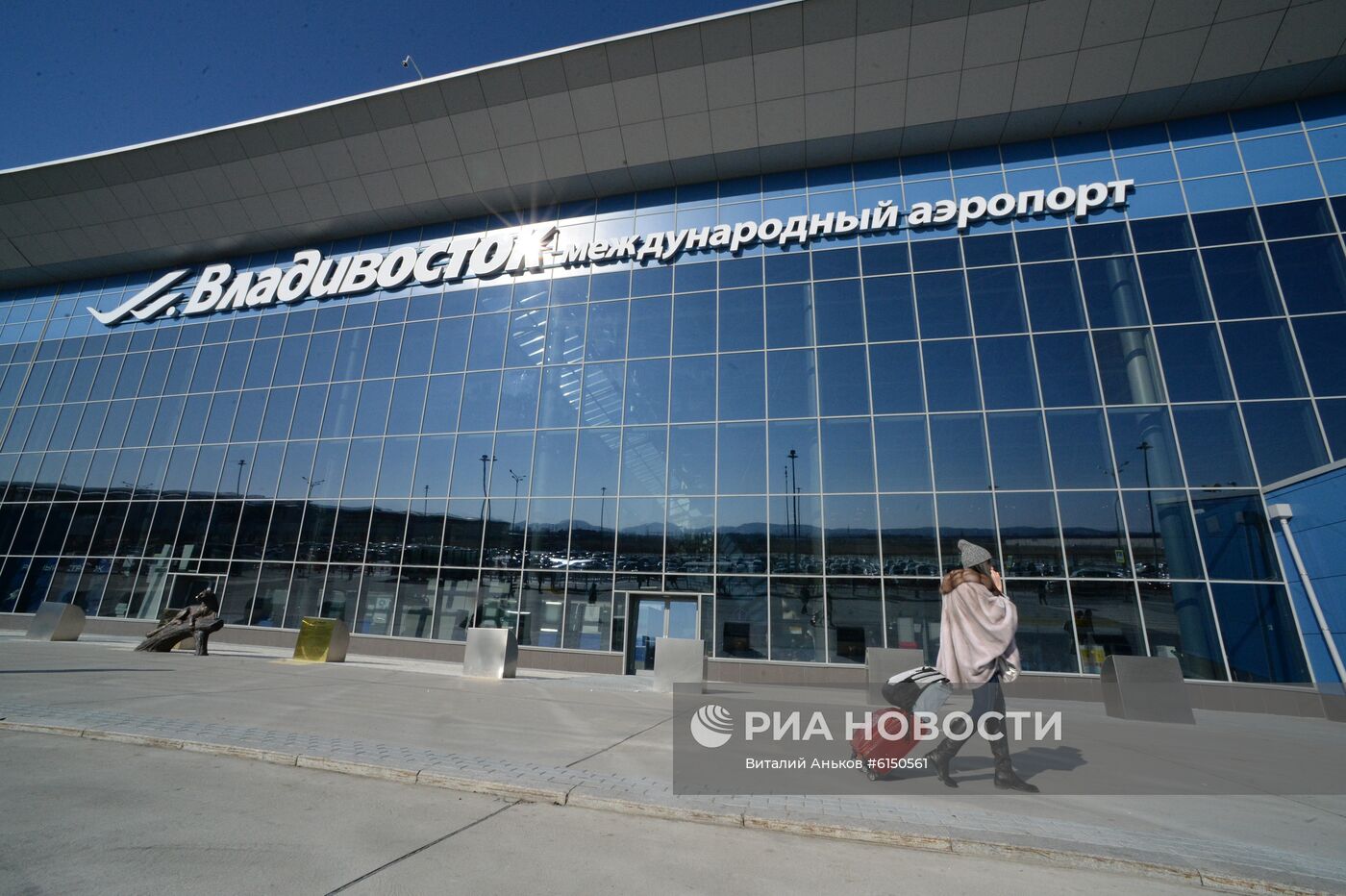 Туристы в аэропорту Владивостока