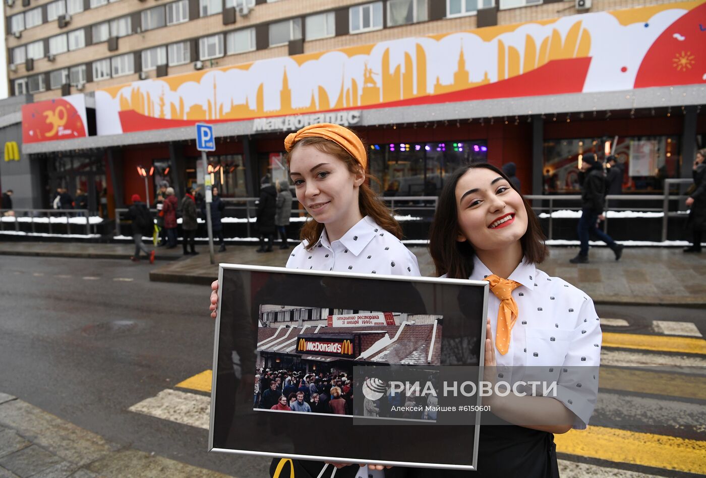Первому в России ресторану "Макдональдс" исполняется 30 лет
