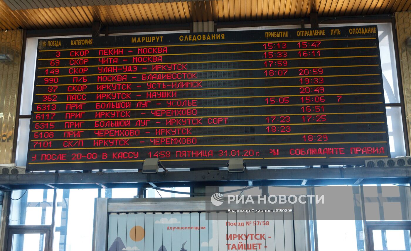 Ж/д сообщение между Россией и Китаем ограничили одним поездом