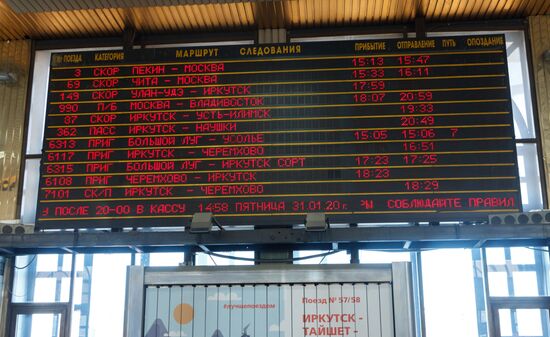 Ж/д сообщение между Россией и Китаем ограничили одним поездом 