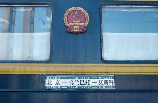 Ж/д сообщение между Россией и Китаем ограничили одним поездом 